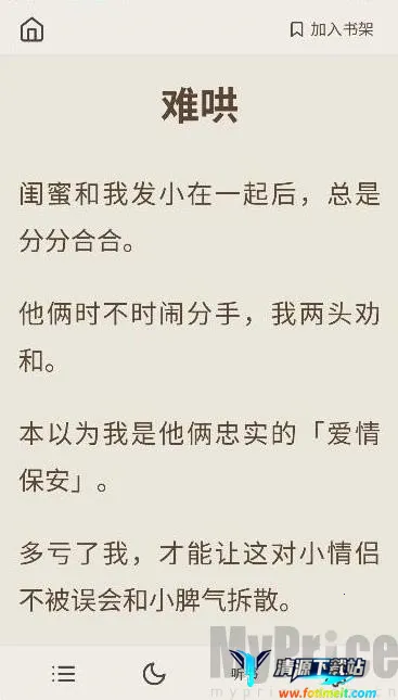 ħ����app���ذ�׿