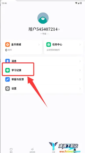 ������ѧ���°汾����