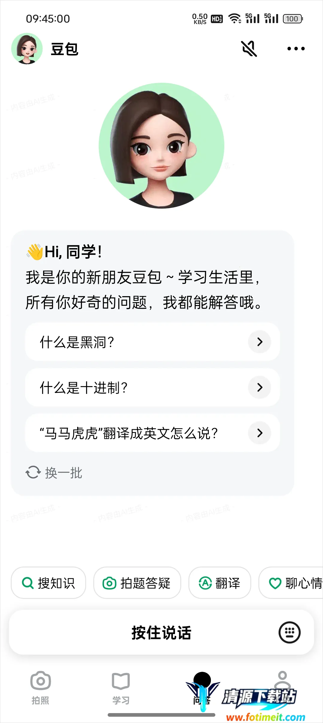 ������ѧ���°汾����