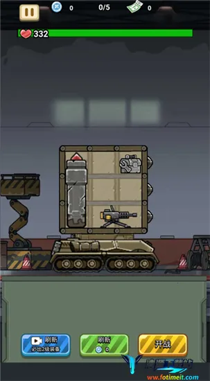 战车向前冲免广告版 战车向前冲免广告版