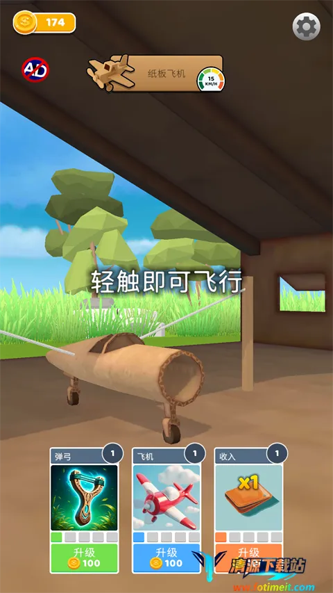 ʷʫ�ɻ��������ò˵�����