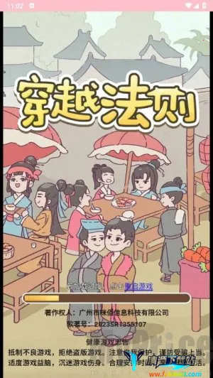 ��Խ�����ƽ��