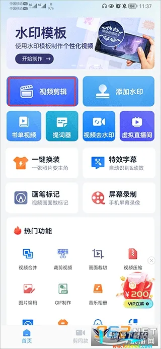 ΢����Ƶ����VIP