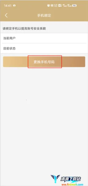 随申办市民云官方免费下载 随申办市民云官方免费下载