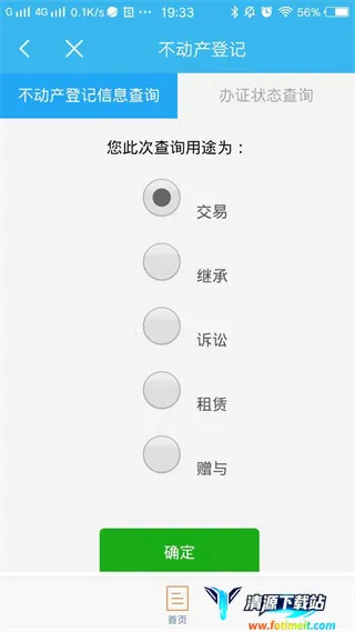 随申办市民云官方免费下载 随申办市民云官方免费下载