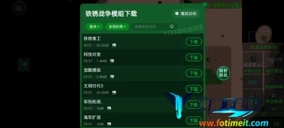 ����ս��ȫ������