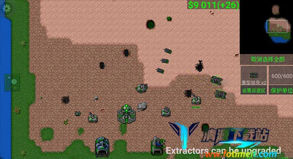 ����ս��ȫ������