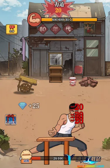 劈砖大师破解版无限金币无限钻石 劈砖大师破解版无限金币无限钻石