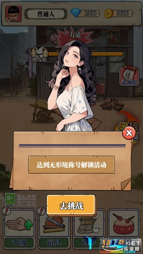 劈砖大师破解版无限金币无限钻石 劈砖大师破解版无限金币无限钻石