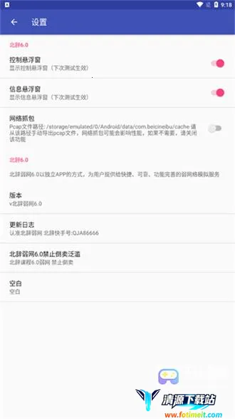 ��������6.0