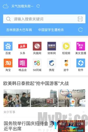 ��ӥ�������׿��