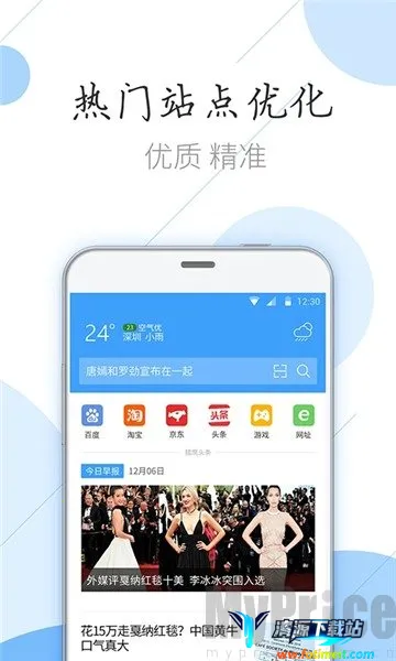 ��ӥ�������׿��