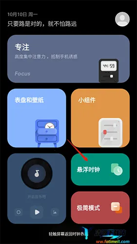 ��ҳʱ��Flipclock