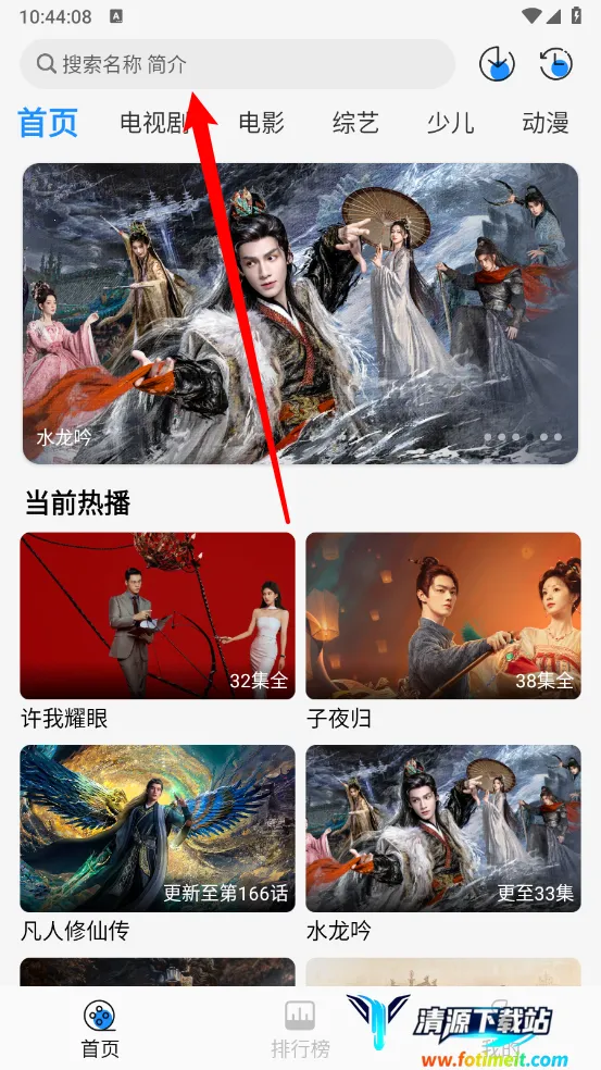 Ҭ��Ӱ�����°汾