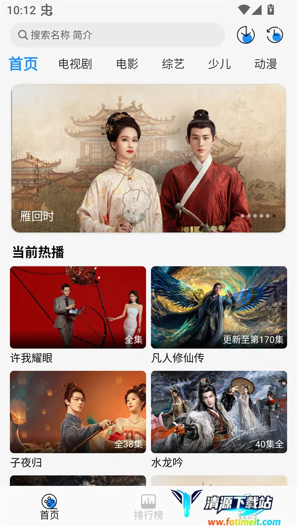 Ҭ��Ӱ�����°汾