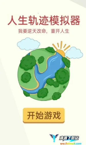 �����켣ģ�����������ò˵�