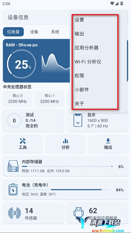 �豸��Ϣproרҵ���ƽ��