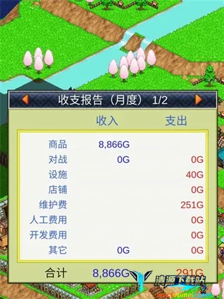 合战忍者村破解版无限金币下载 合战忍者村破解版无限金币下载