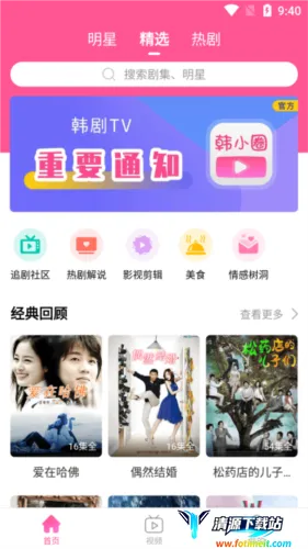 ����TV�����