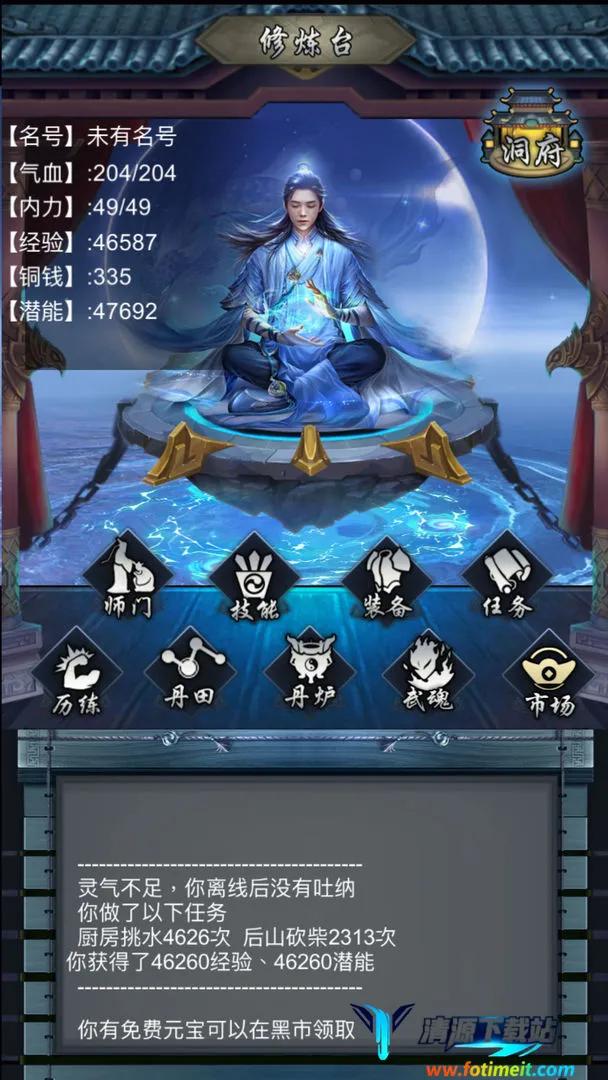 ����������Ϸ