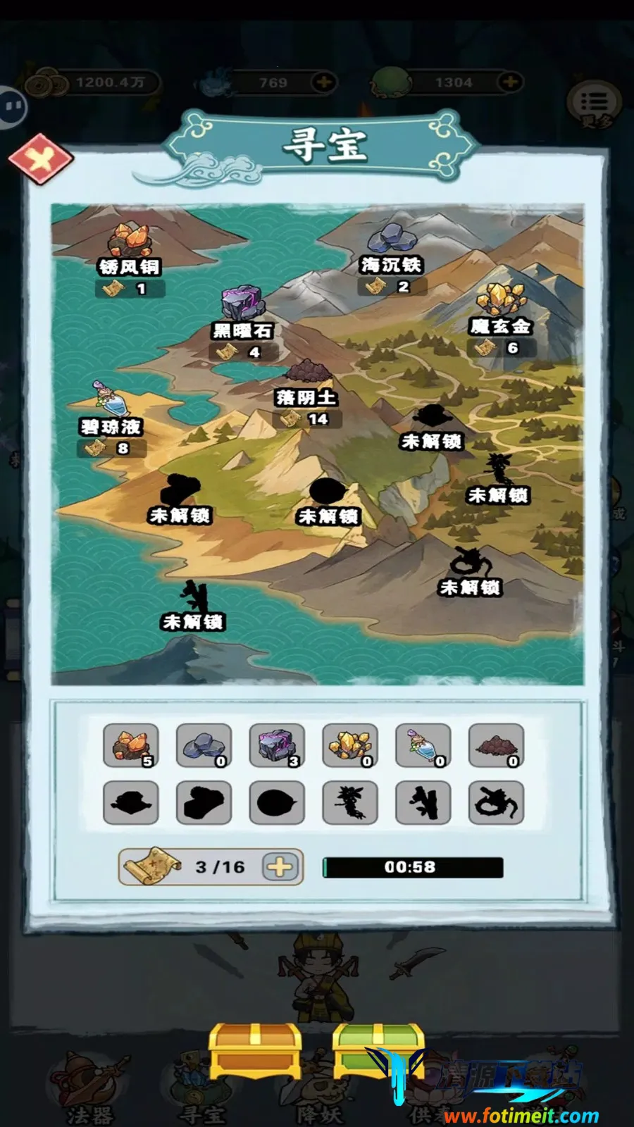 ����������Ϸ