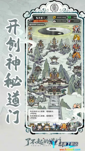 �˲���ĵ���(���ž�Ӫ��Ϸ)