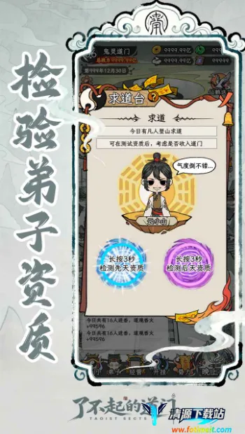 �˲���ĵ���(���ž�Ӫ��Ϸ)