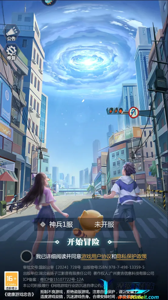 С�������д�(���翨������)