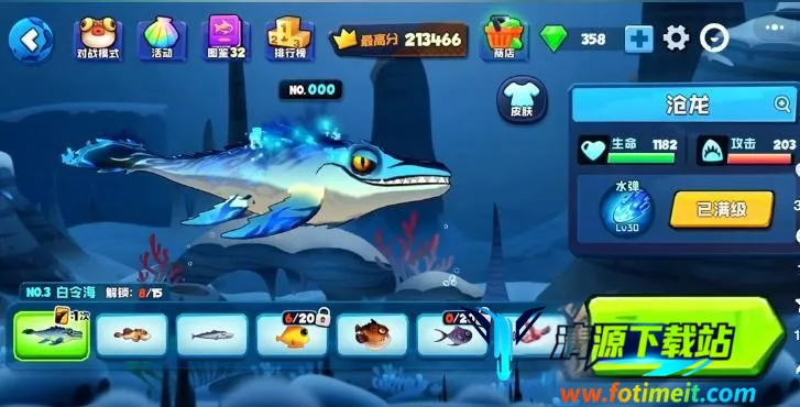 �������Ϸ