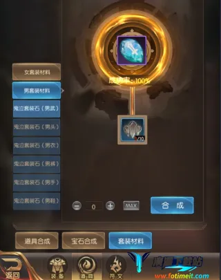 �漣֮��(ħ��RPG����)