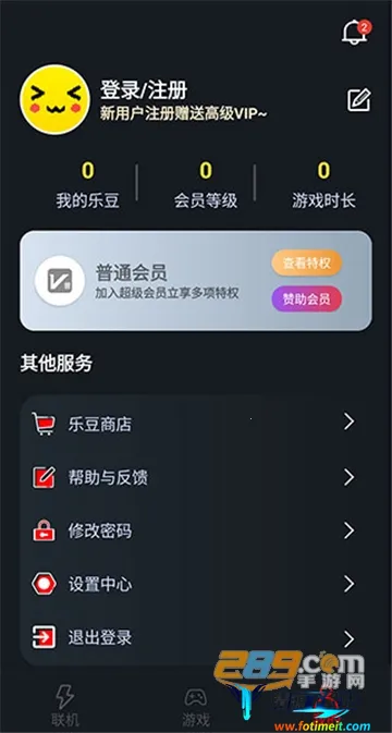 ��������1.9.9����