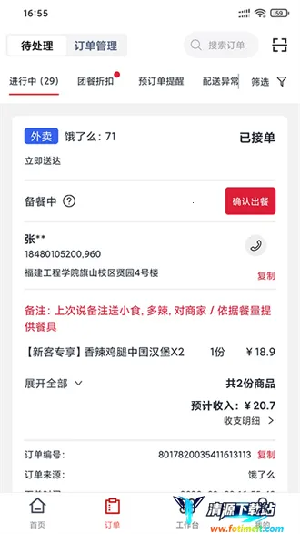 ����С���ŵ�����������׿���ֻ���