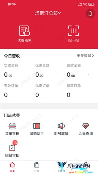 ����С���ŵ�����������׿���ֻ���