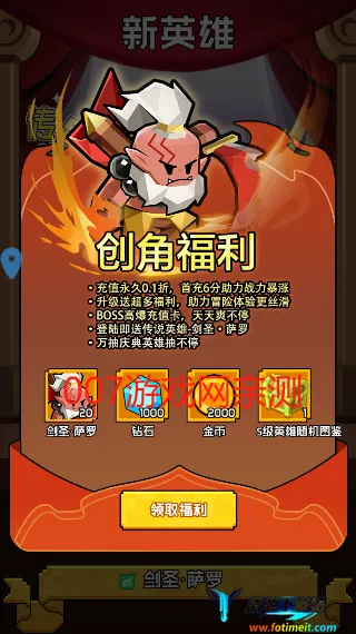 艾伦大陆2026最新版本 艾伦大陆2026最新版本