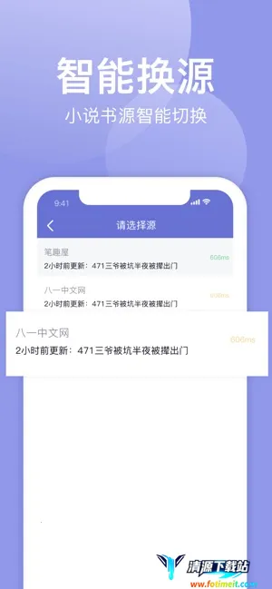 С��׷����ɫ(С˵�Ķ�ƽ̨)