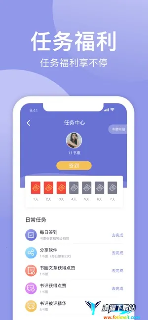 С��׷����ɫ(С˵�Ķ�ƽ̨)