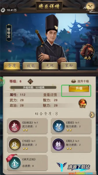 ��������(����ģ�⾭Ӫ��Ϸ)