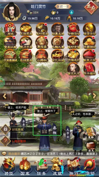 ��������(����ģ�⾭Ӫ��Ϸ)