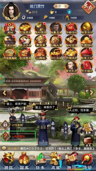 ��������(����ģ�⾭Ӫ��Ϸ)