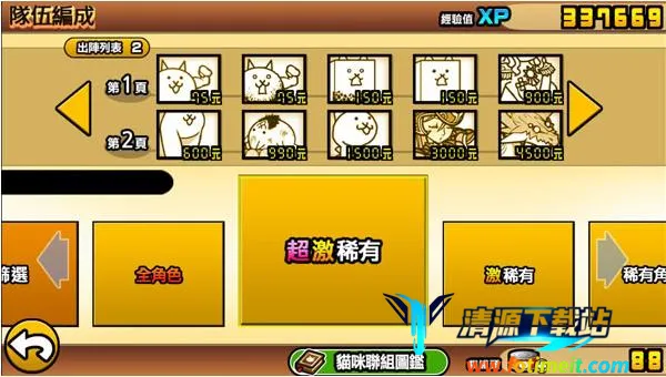 �����˴�սȫ��ɫ������