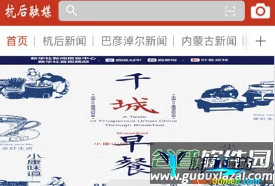 ������ý�⸶�Ѱ�(��������ƽ̨)