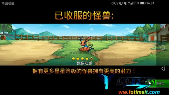 �λù���(���޶�ս��Ϸ)