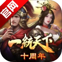 ����һͳ����(������������)