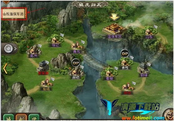 三国一统天下(三国策略手游) 三国一统天下(三国策略手游)