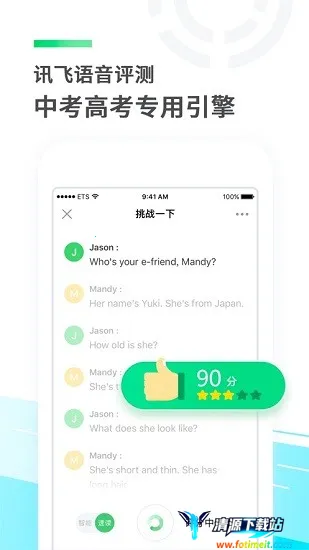 Ѷ��e��˵��ѧ2026�ٷ�����