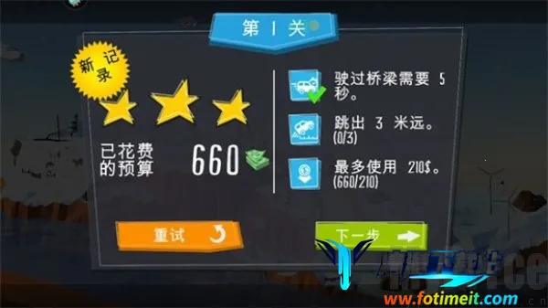 Poly Bridge(����������Ϸ)