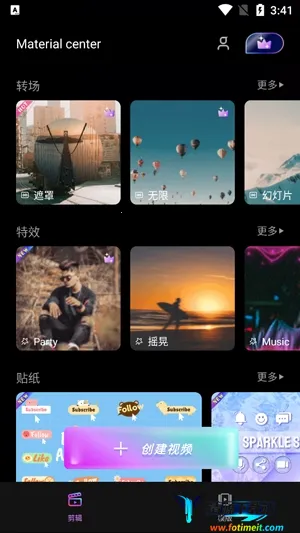 Filmora最新手机版 Filmora最新手机版