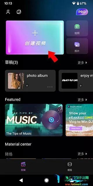 Filmora最新手机版 Filmora最新手机版