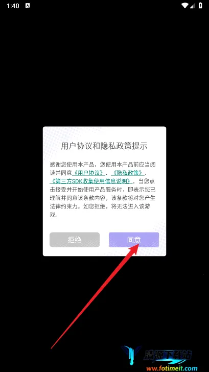 ��ʯӢ��(�������Ϸ)