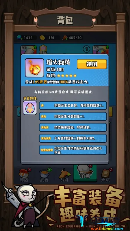 ��ʯӢ��(�������Ϸ)